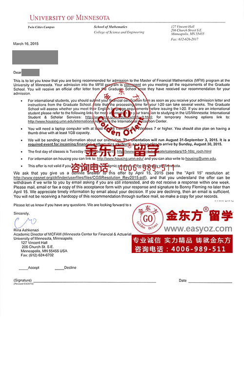 NingXin明尼苏达双城.jpg